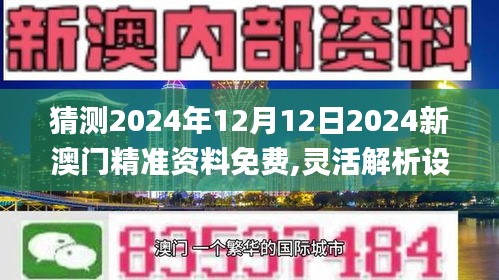 反馈建议 第18页