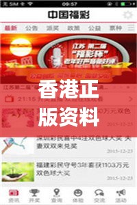 香港正版资料免费资料大全一,精细设计计划_HT1.656